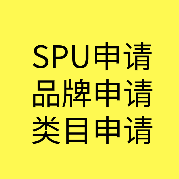 房山类目新增